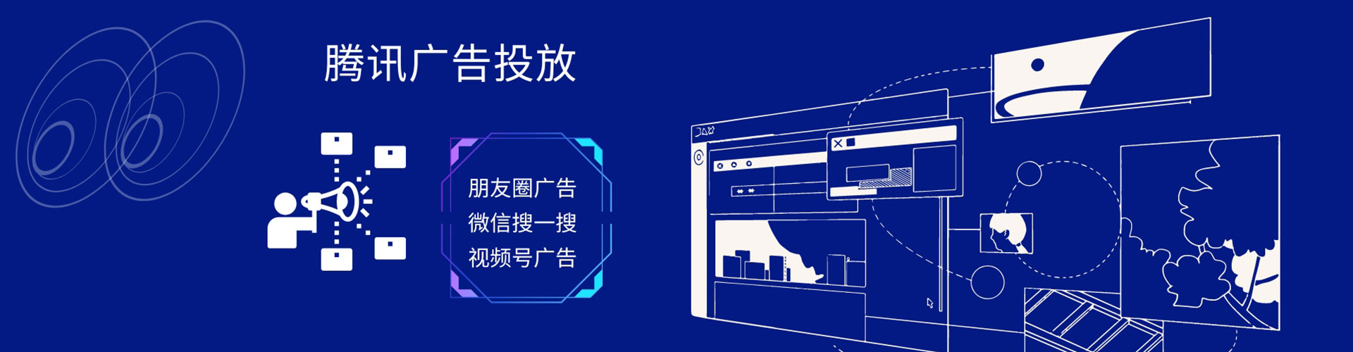 行唐竞价开户推广