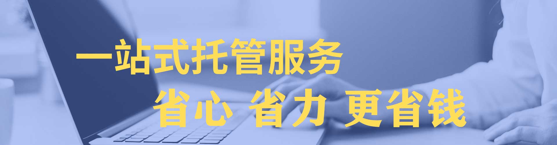 行唐百度搜索推广
