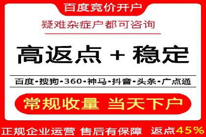 竞价推广公司实战案例：如何优化关键词提高转化率